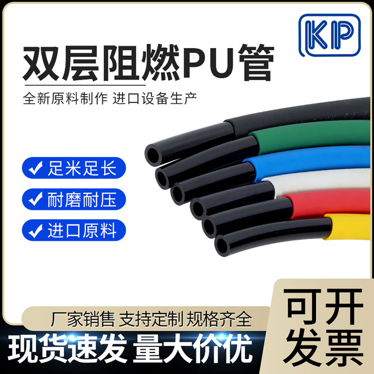 镇江气管